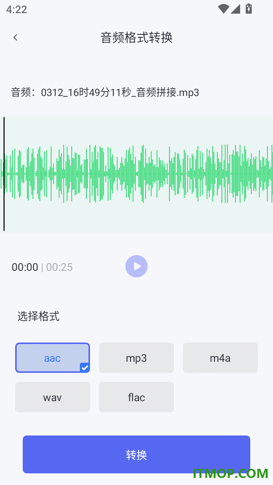 伴奏音频提取宝手机版