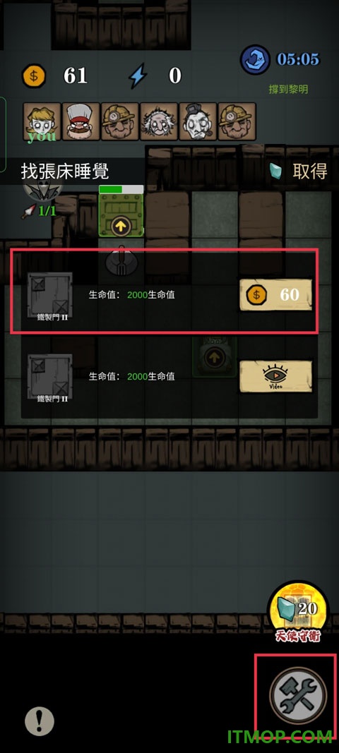 寂静城堡游戏