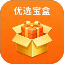 优选宝盒官网版 v1.1.0