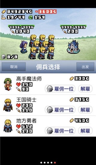 王国道具店游戏v1.0(5)