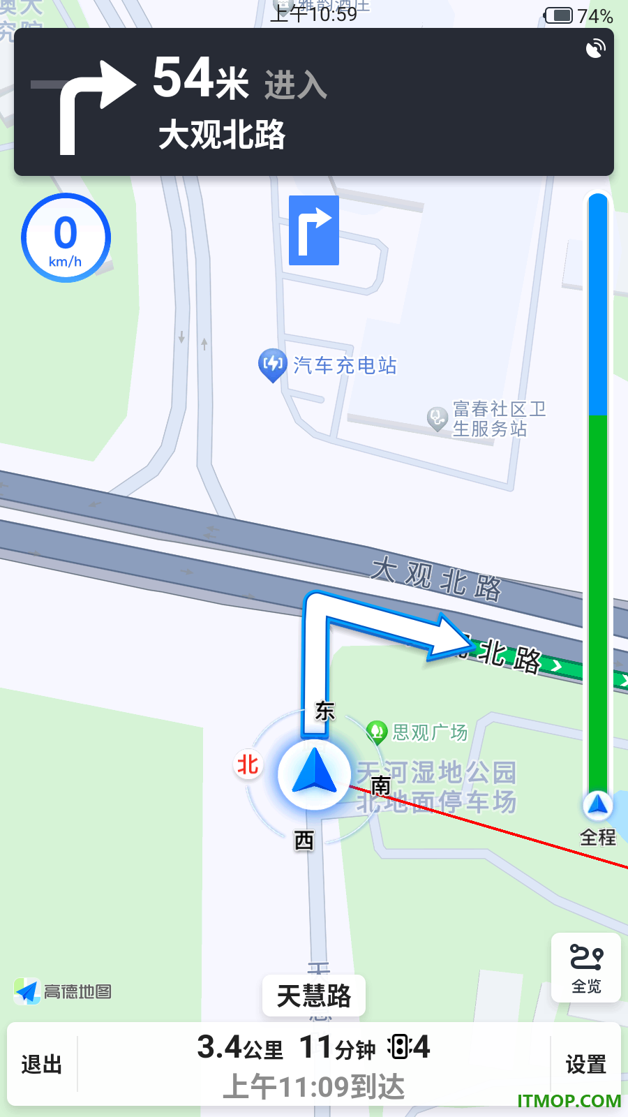 5G卫星实况导航最新版