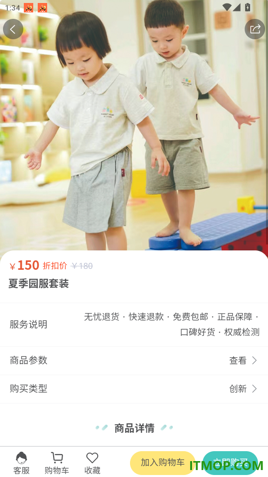 深业幸福家最新版本