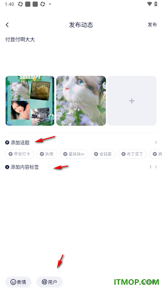 YY直播手机版设置发布动态消息的方法