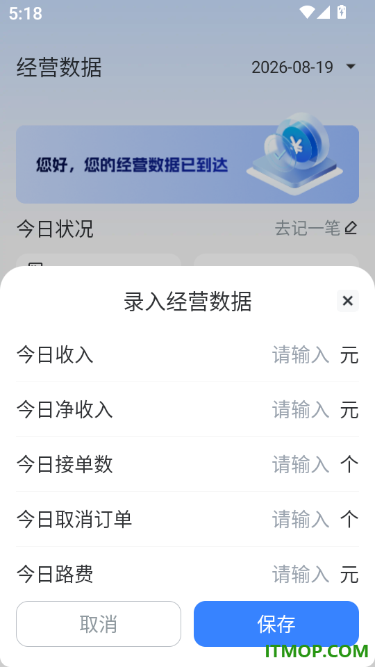 同城修理上门最新版