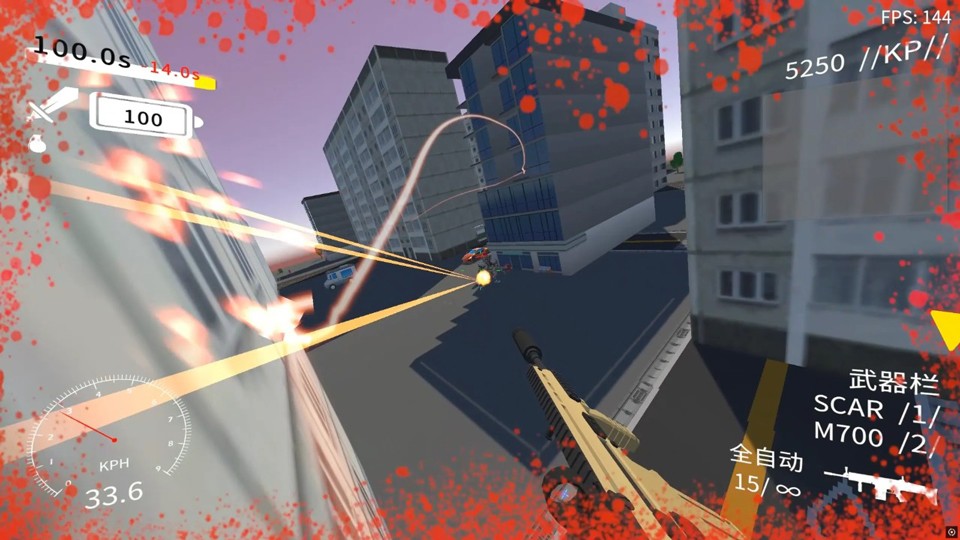 速度线手游v0.1.1 1