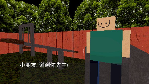 公园里的小孩游戏v1.0 4