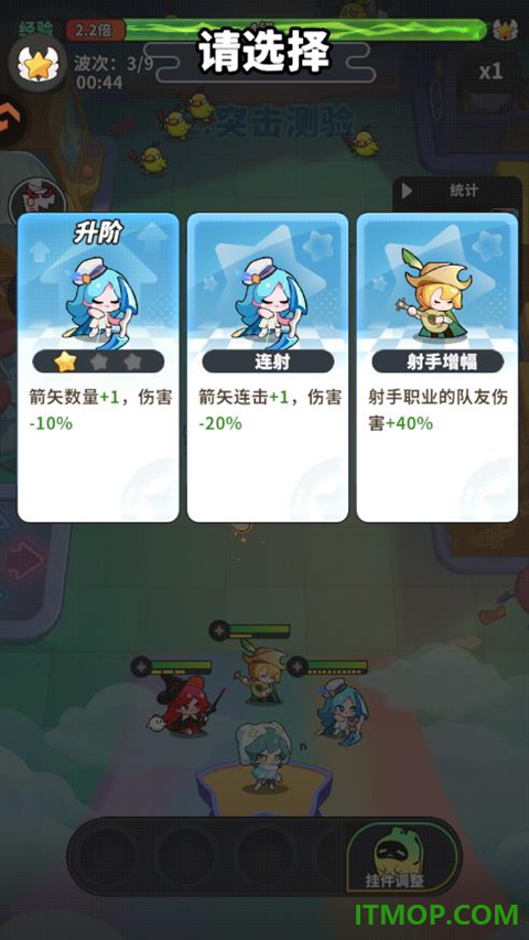 梦境护卫队小米版