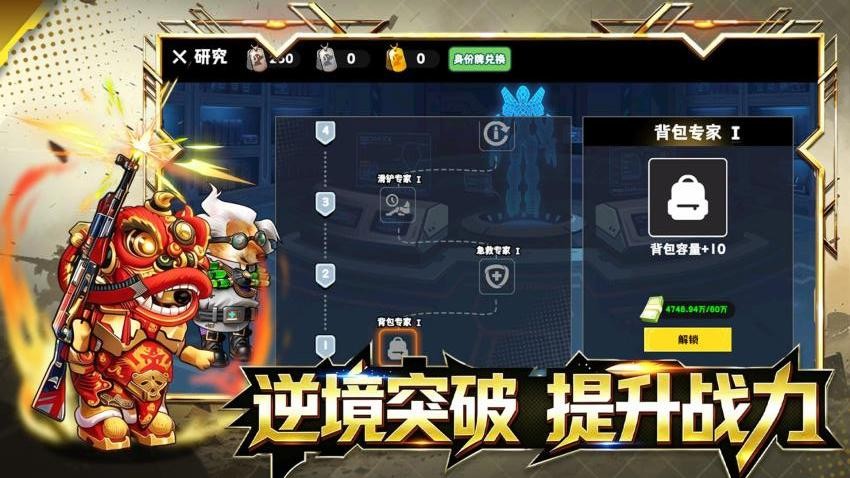 修勾倒反天罡版游戏v1.0 2
