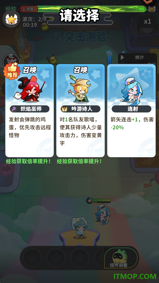 梦境护卫队华为版