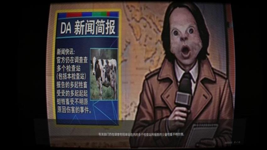 异常鉴定局游戏v1.0 2