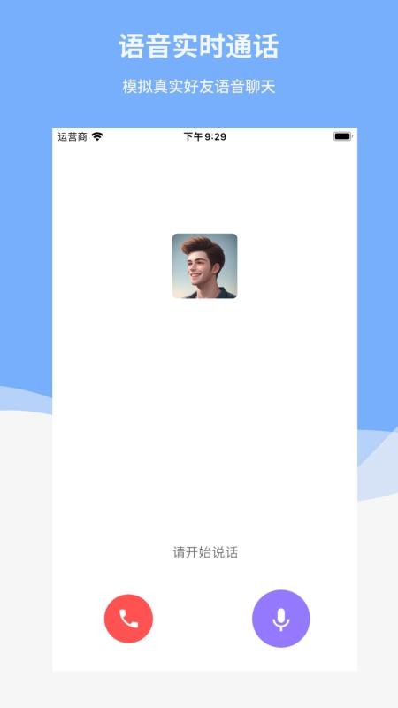 Reply最新版v2.8.0(1)