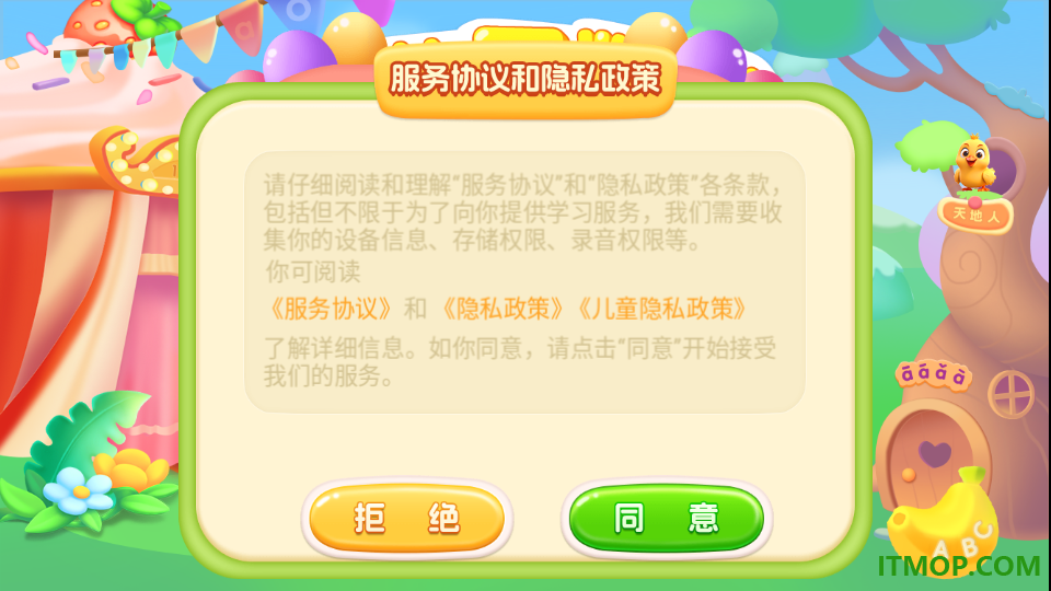 幼儿园学数学加减法最新版