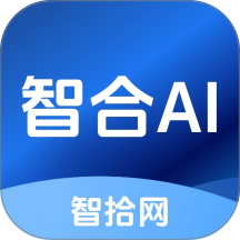 智合AI官网版