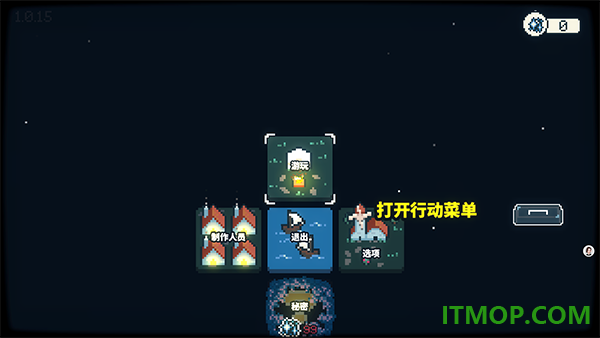 晨曦族人游戏