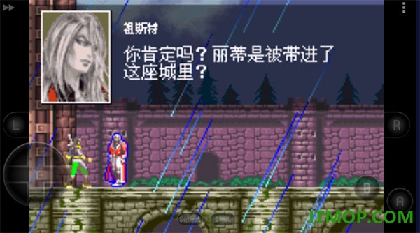 恶魔城白夜协奏曲游戏