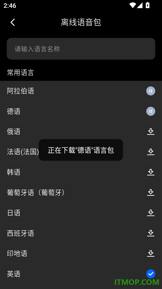 AI拍照翻译官手机版