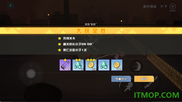 孤勇无双游戏
