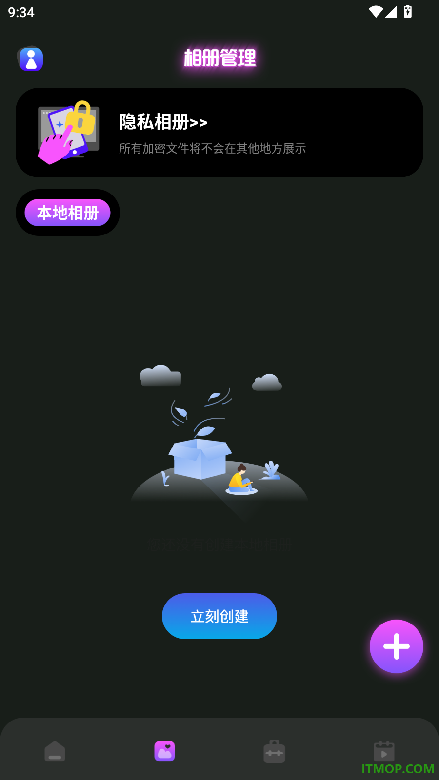 我的照片流手机版