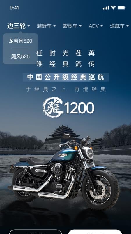 鑫源智行官方版v2.1.0(5)