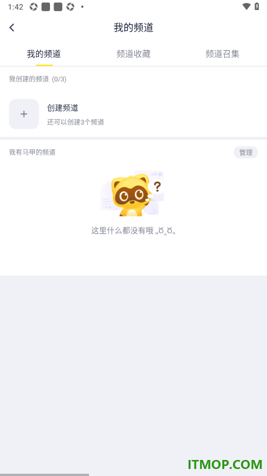 YY直播手机版设置创建我的频道的方法
