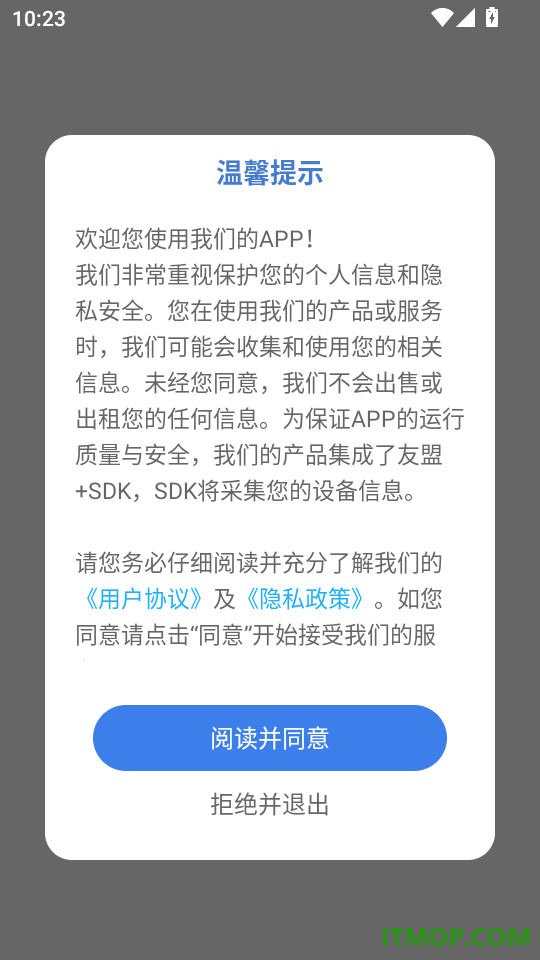 考研词汇手机版