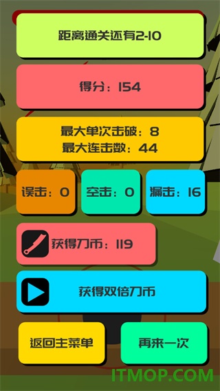 时间斩击游戏