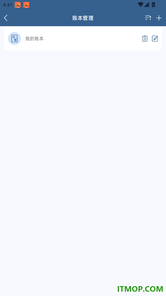 有钱记账免费版app