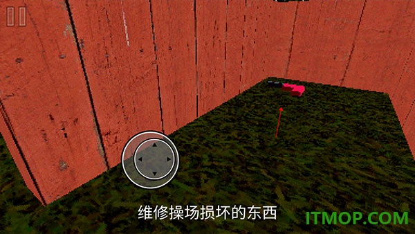 公园里的小孩游戏