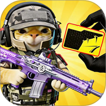 修猫地铁突围游戏 v1.0