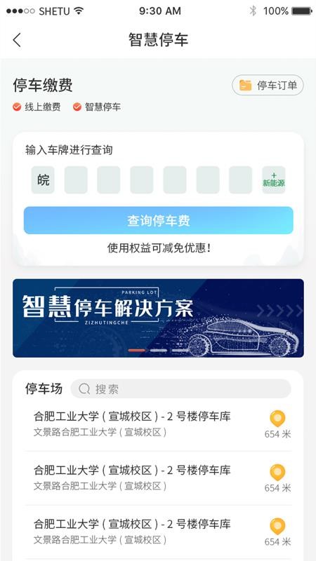 新宣事官网版v2.4.5 1