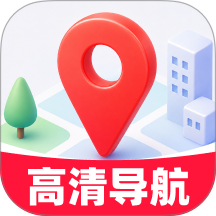 即时零误高清导航手机版
