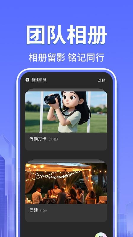 免费水印相机定位打卡官方版v1.1.1 2