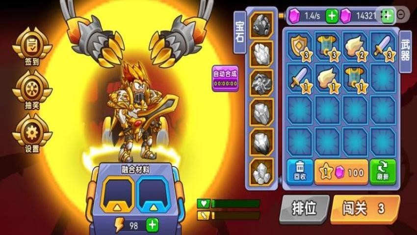 焊痕与勋章游戏v1.2(2)