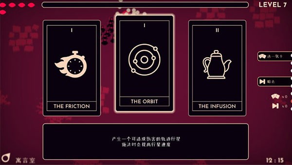 她的名字叫火手游v1.0.4(2)