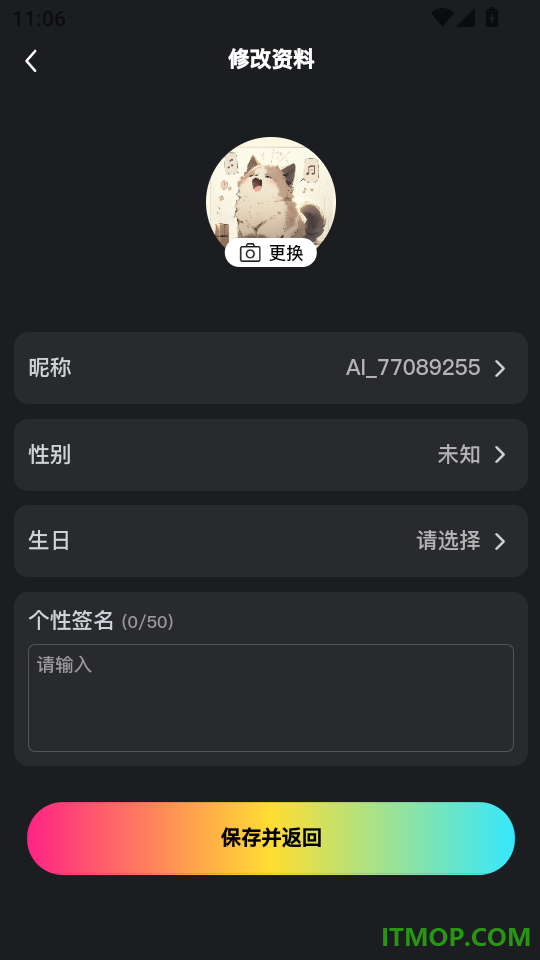 AI绘画图像创作智能工具官方版