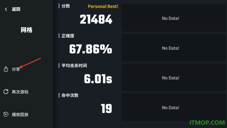 靶场训练营免费版