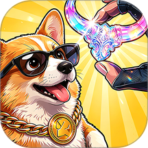 修勾倒反天罡版游戏 v1.0