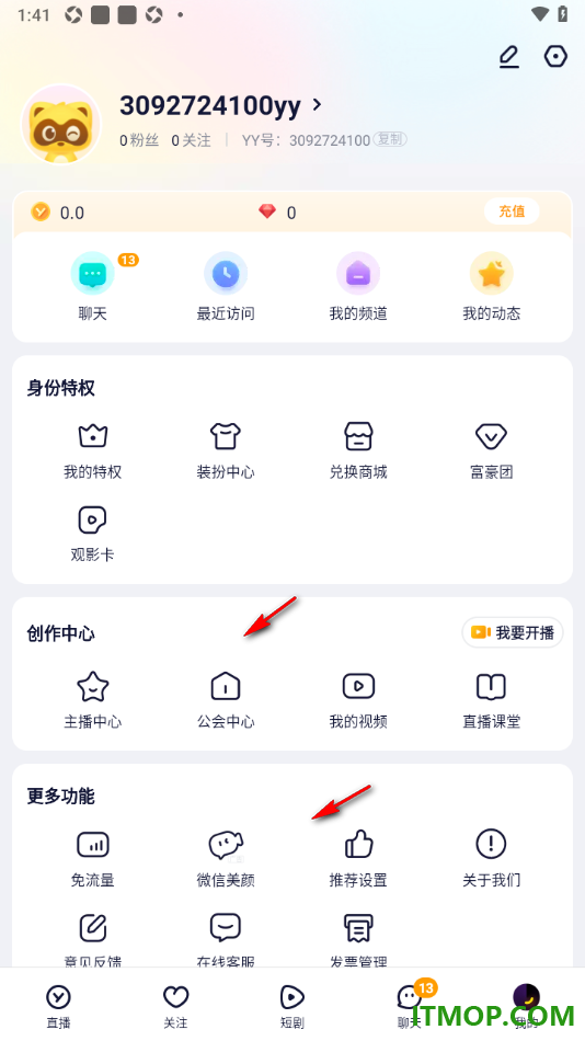 YY直播手机版设置创建我的频道的方法