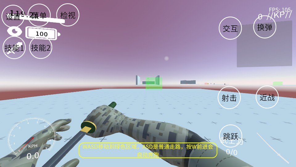 速度线手游v0.1.1 2