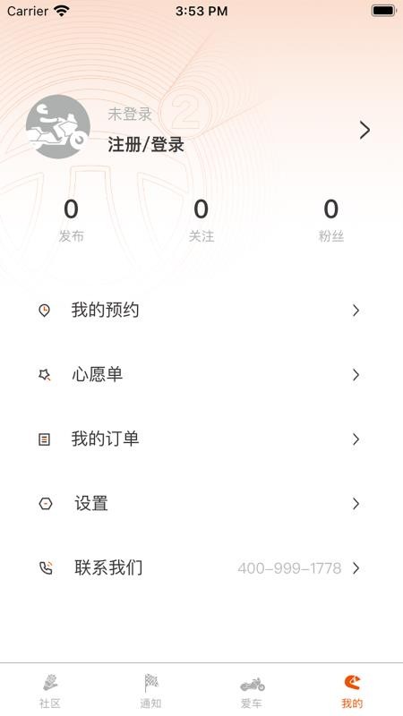 派方机车appv1.7.3 5