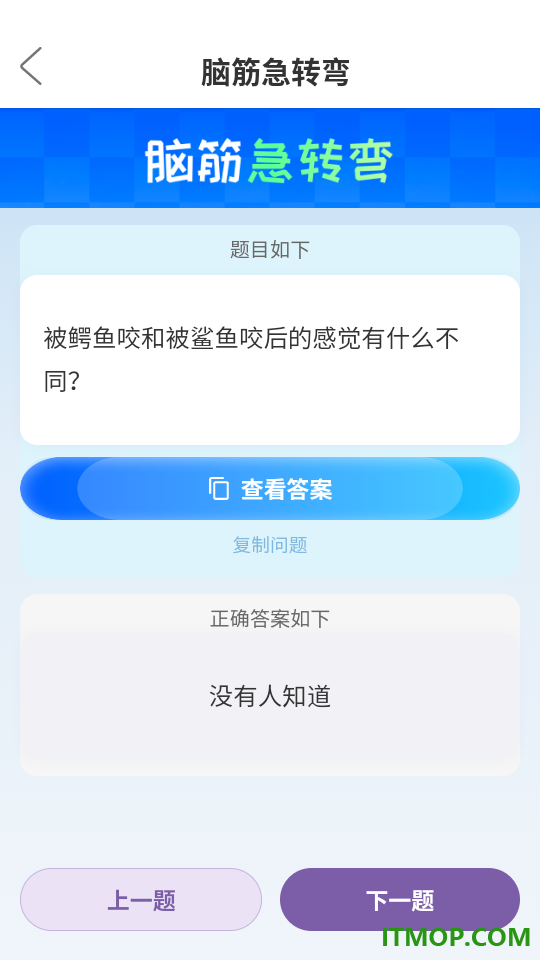全民一起舞最新版