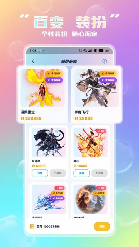 Lmi最新版v3.1.0 1