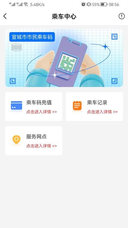 新宣事官网版v2.4.5 2