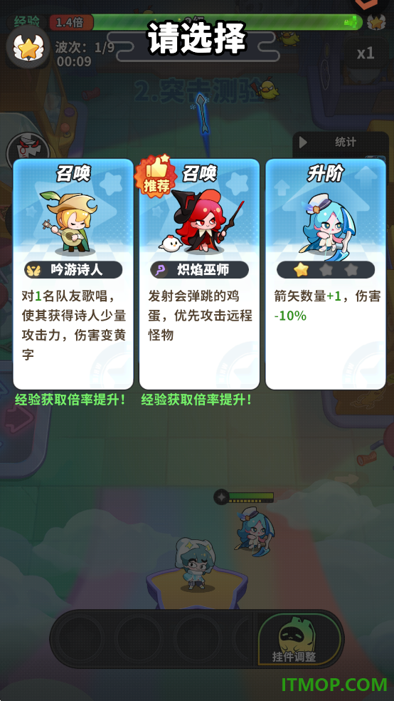 梦境护卫队华为版