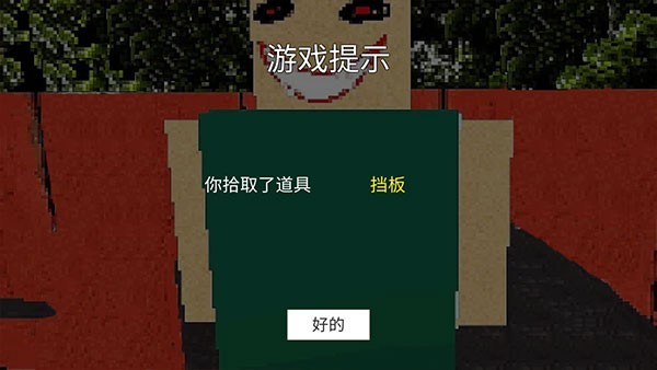 公园里的小孩游戏v1.0 1