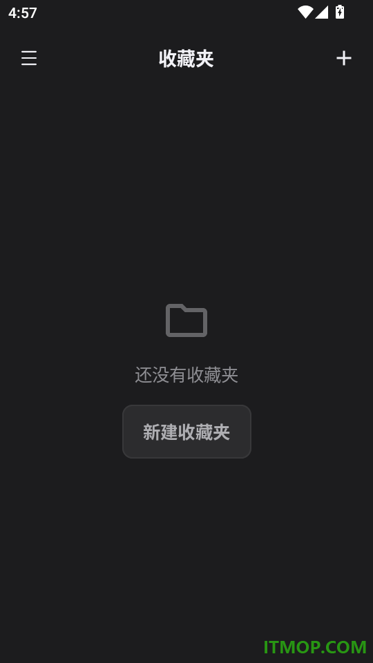 灵杏源免费版