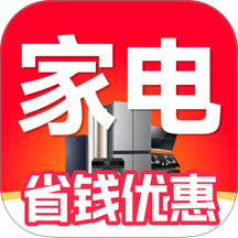 家电百亿补贴购免费版 v1.0.0