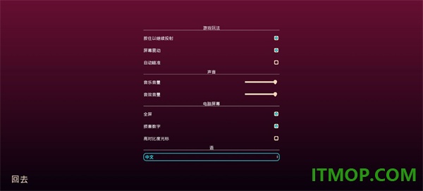 她的名字叫火手游