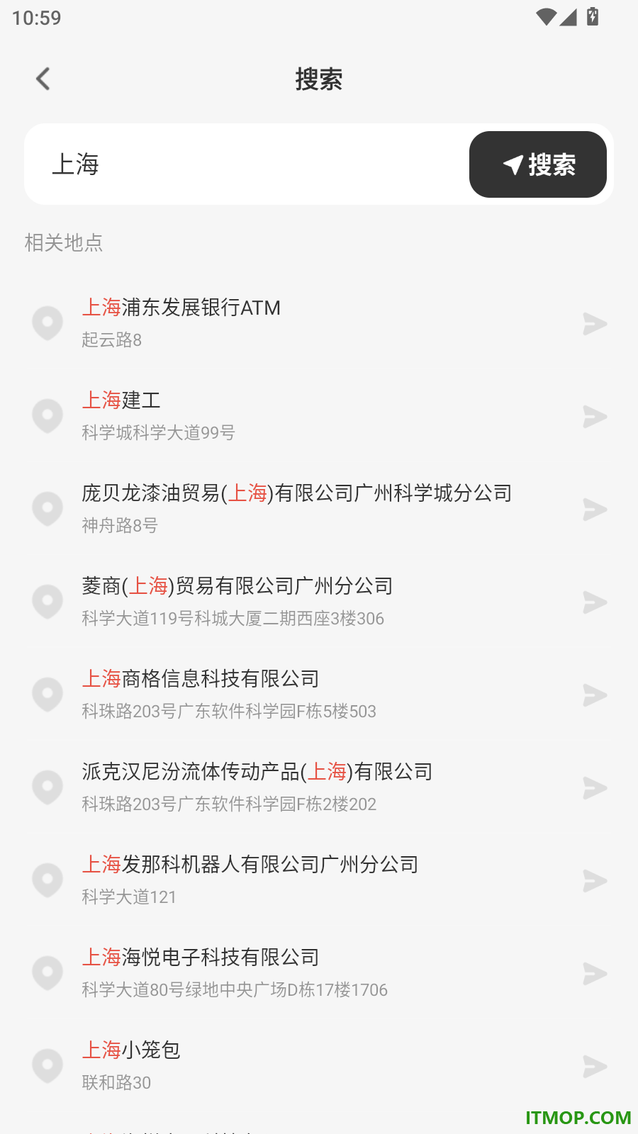 5G卫星实况导航最新版