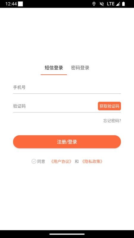 速小达骑士版官网版v1.1.3 1